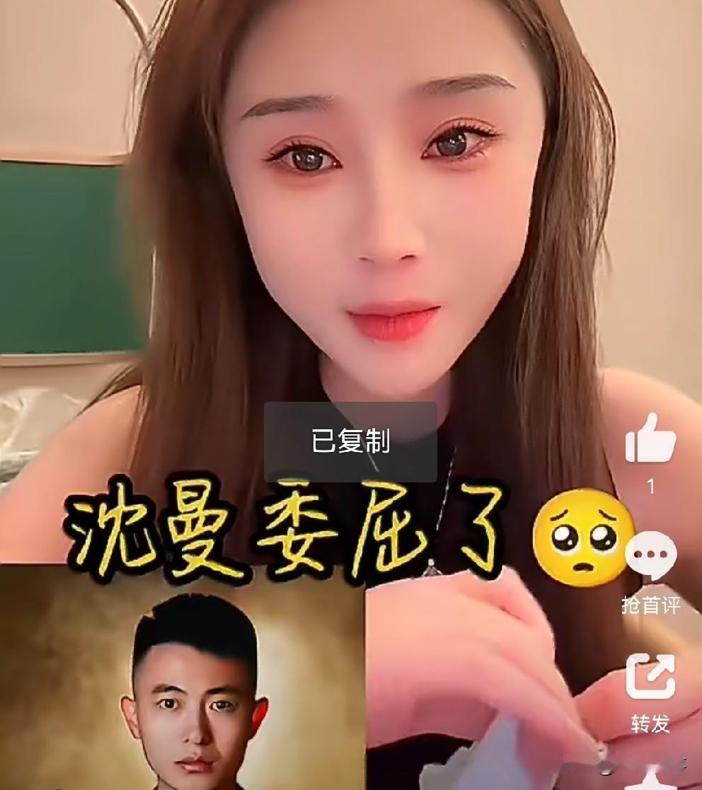 沈曼专场“前任”老二辜负自己的真心，好一句为艺术献身！你不要
