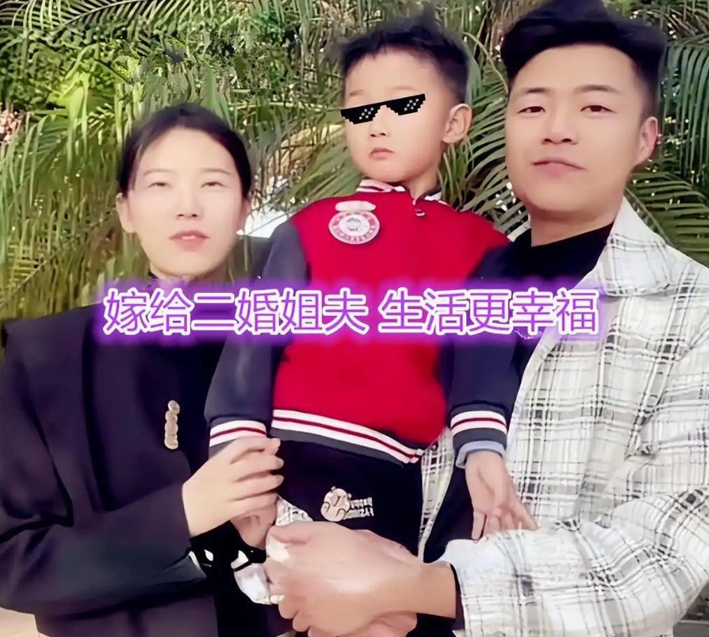 看到这桩婚事，我第一反应也是：离谱！29岁的小姨子，执意要嫁给36岁的亲姐夫