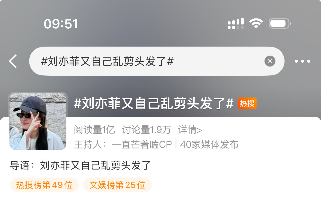 你连她的一根头发丝儿都比不上