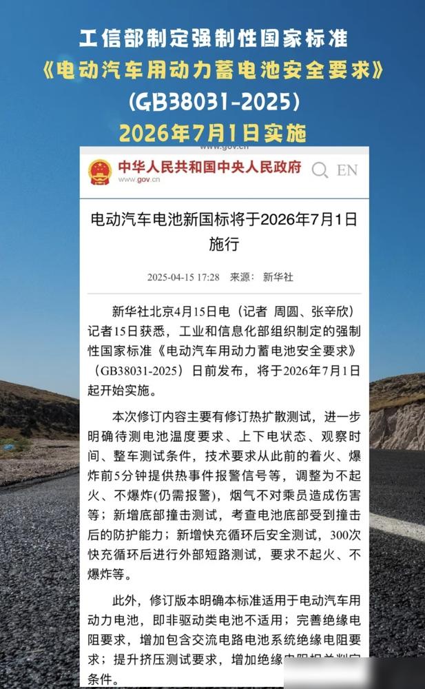 明年上半年新能源车厂商会压力山大。三个原因：1.众所周知，明年开始新能源车要交