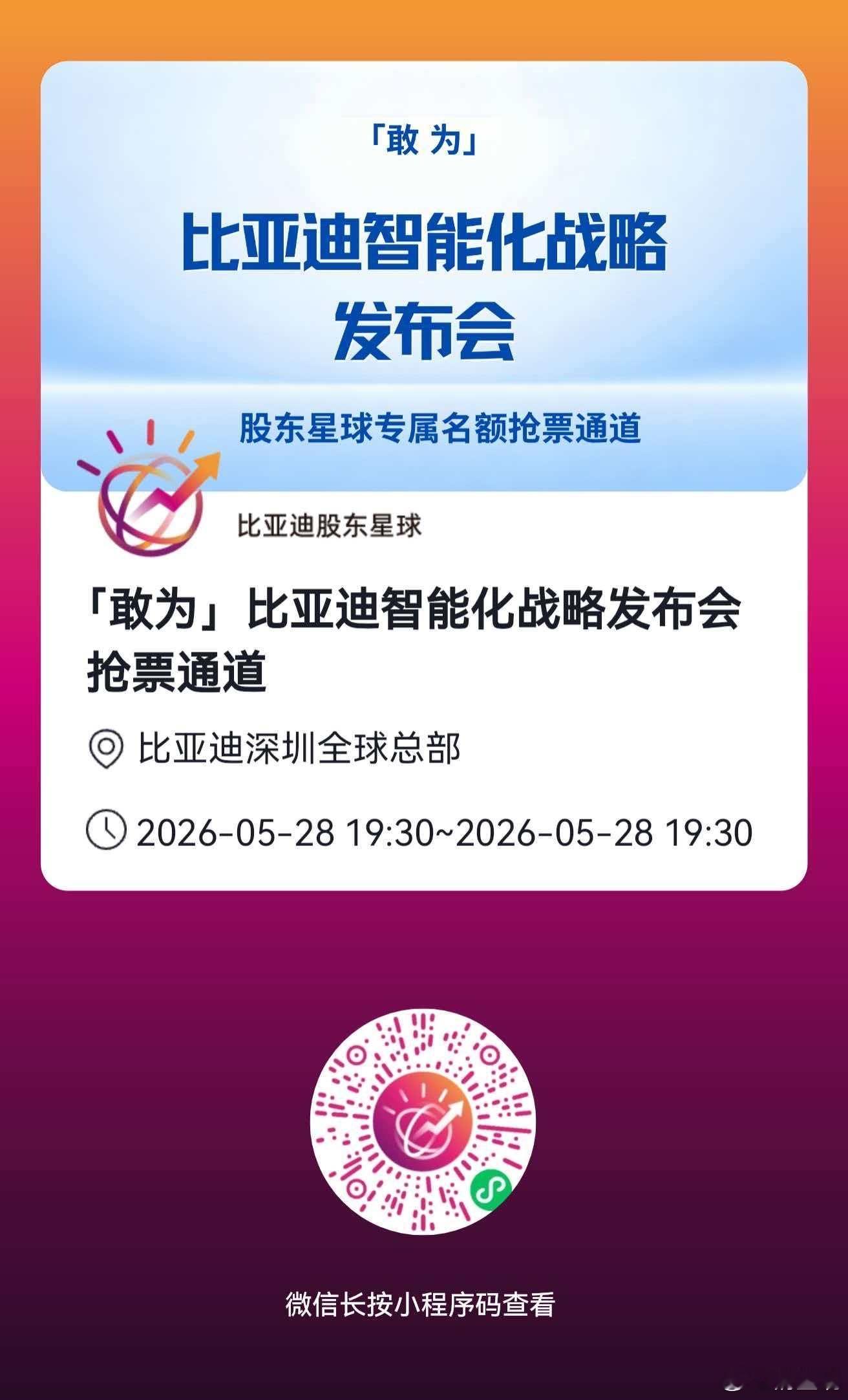 前面，我写了汽车的四大屎山，变速箱，悬架，总线-mcu，线束！比亚迪对于这四大屎