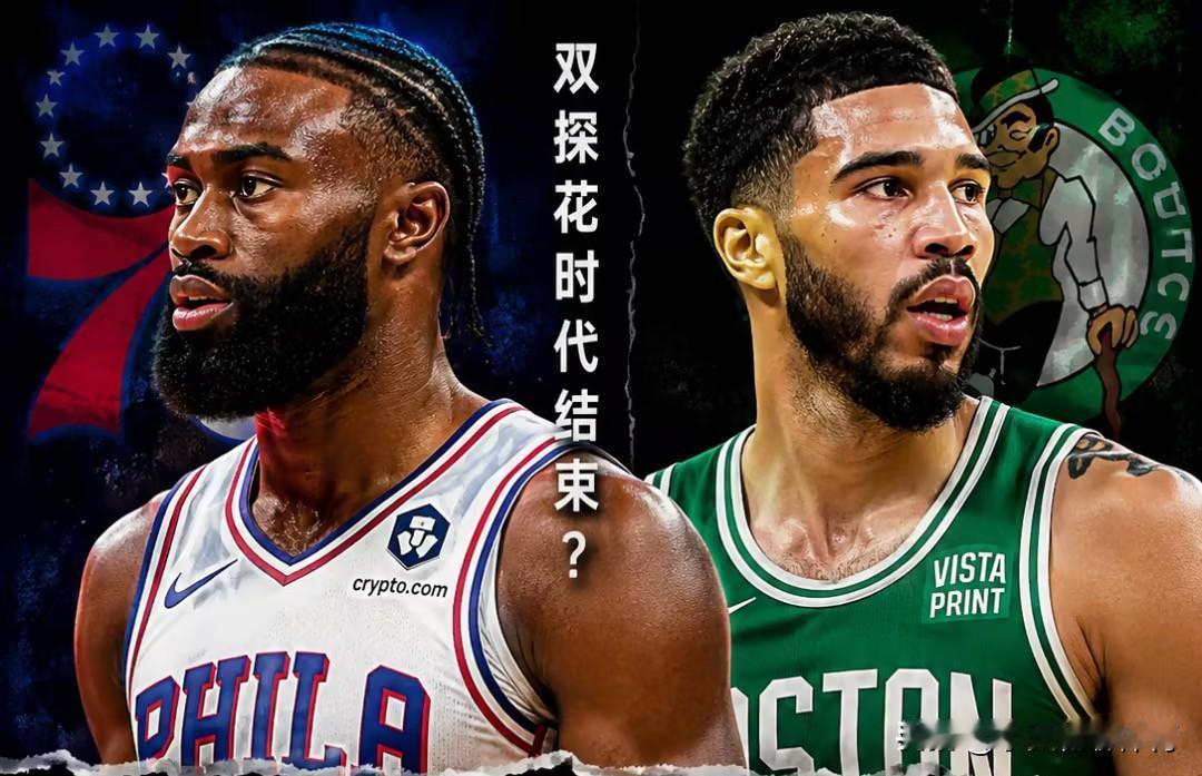 宁可人送走FMVP，也要留下跟腱断裂的塔图姆！到底是布朗真被球队嫌弃，还是塔图姆