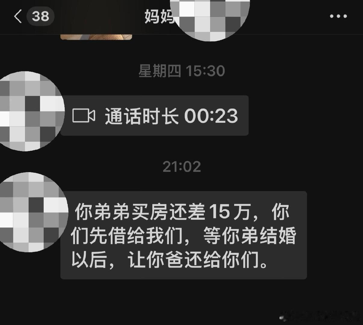 考虑是否借给弟弟15万用于购房，我的现金存款超过200万。