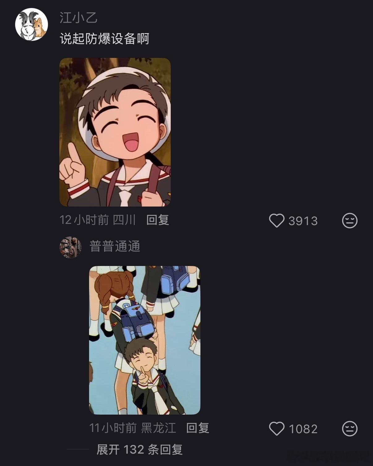 好可爱​​​
