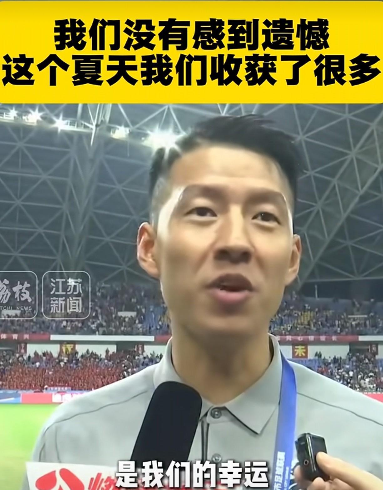 淮安队0/5惨败南通队，来听听苏超联赛淮安—南通淘汰赛后输球的淮安队教练怎么说的
