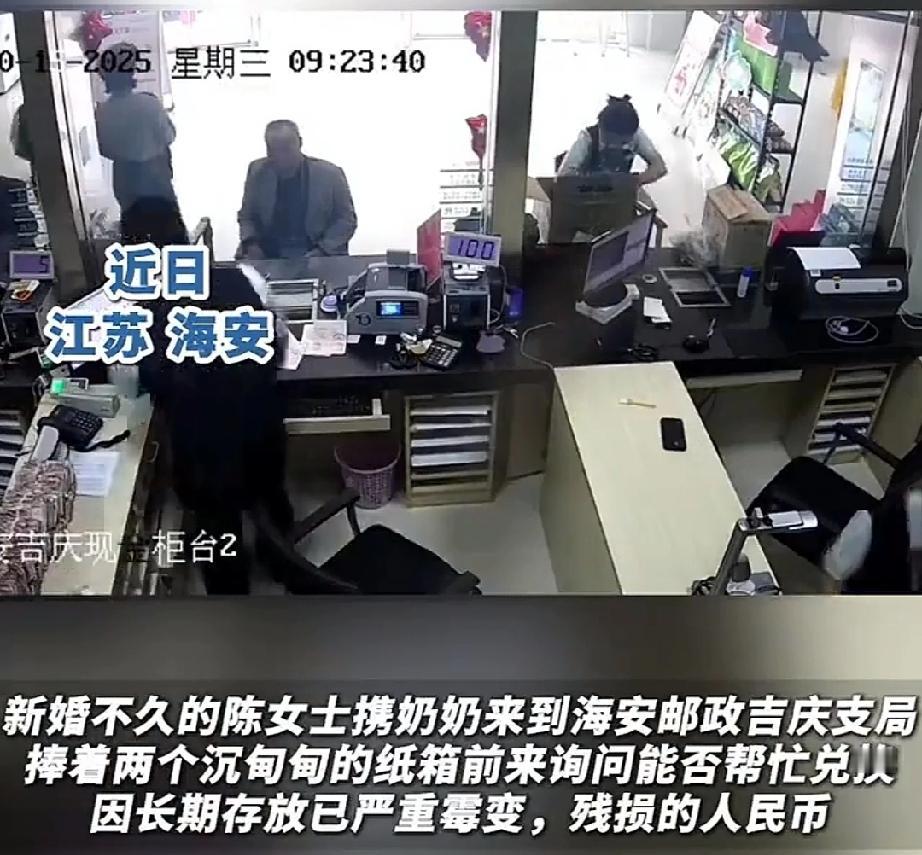 近日，江苏淮安。孙女结婚了，奶奶高兴的不得了。拉着孙女说，好孙女，跟奶奶来，奶奶