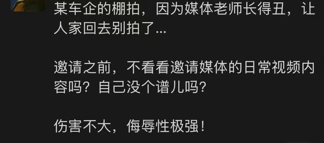 这是谁的部将伤害性极大，侮辱性更强