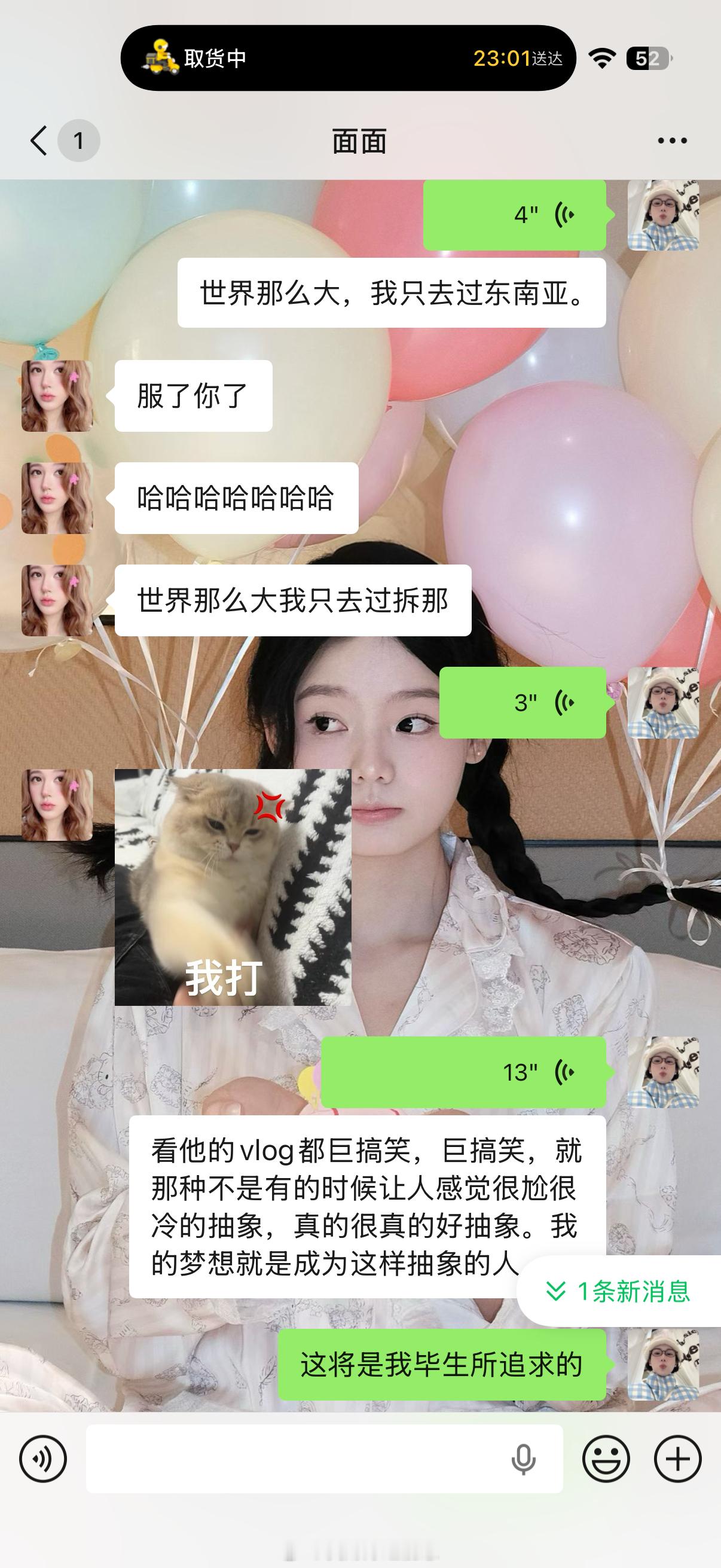 假盖纳我宣你成为你这样抽象的人是我毕生所追求的
