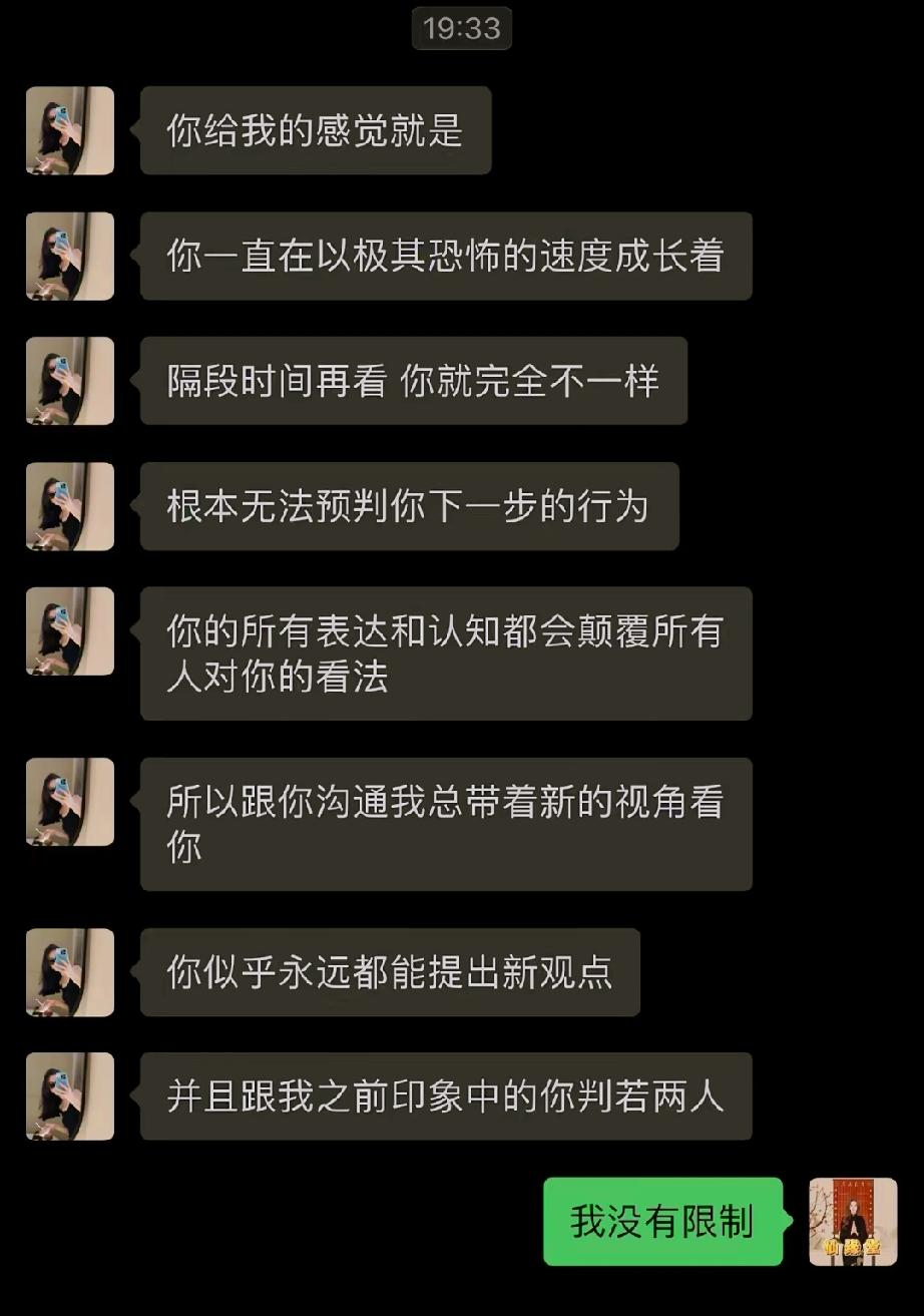 “你说人生艳丽，我没异议”威武而不屈，天行健君子以自强不息，无限的成长