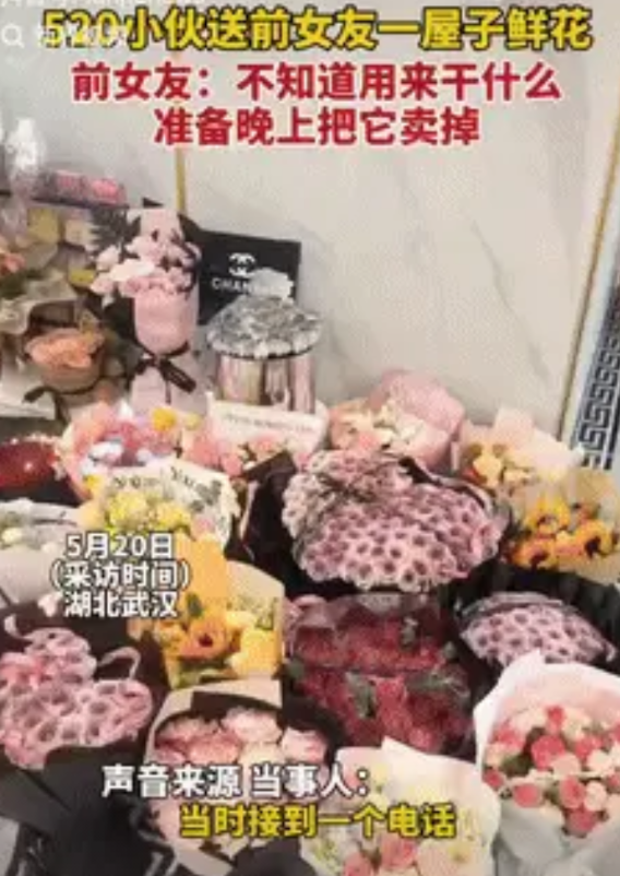 亏大了！湖北，一女子突然接到货车司机电话，对方直接送上来满屋子的花，女子这才知道