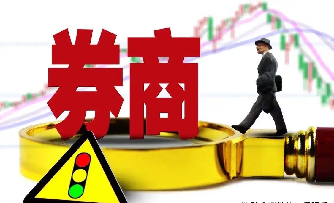 券商板块收盘跌0.51%，收盘价守在了5日线，但60日线得而复失，收了一根探底回