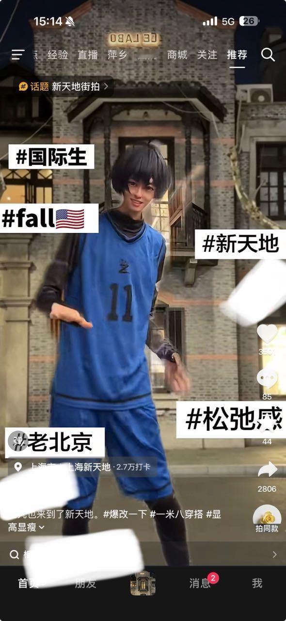 像jsy