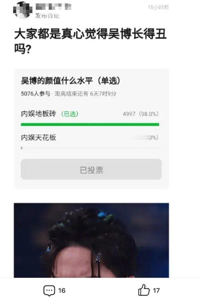 都对我宝有偏见，这要让我宝看见了小奶膘又该不开心了！😡​​​