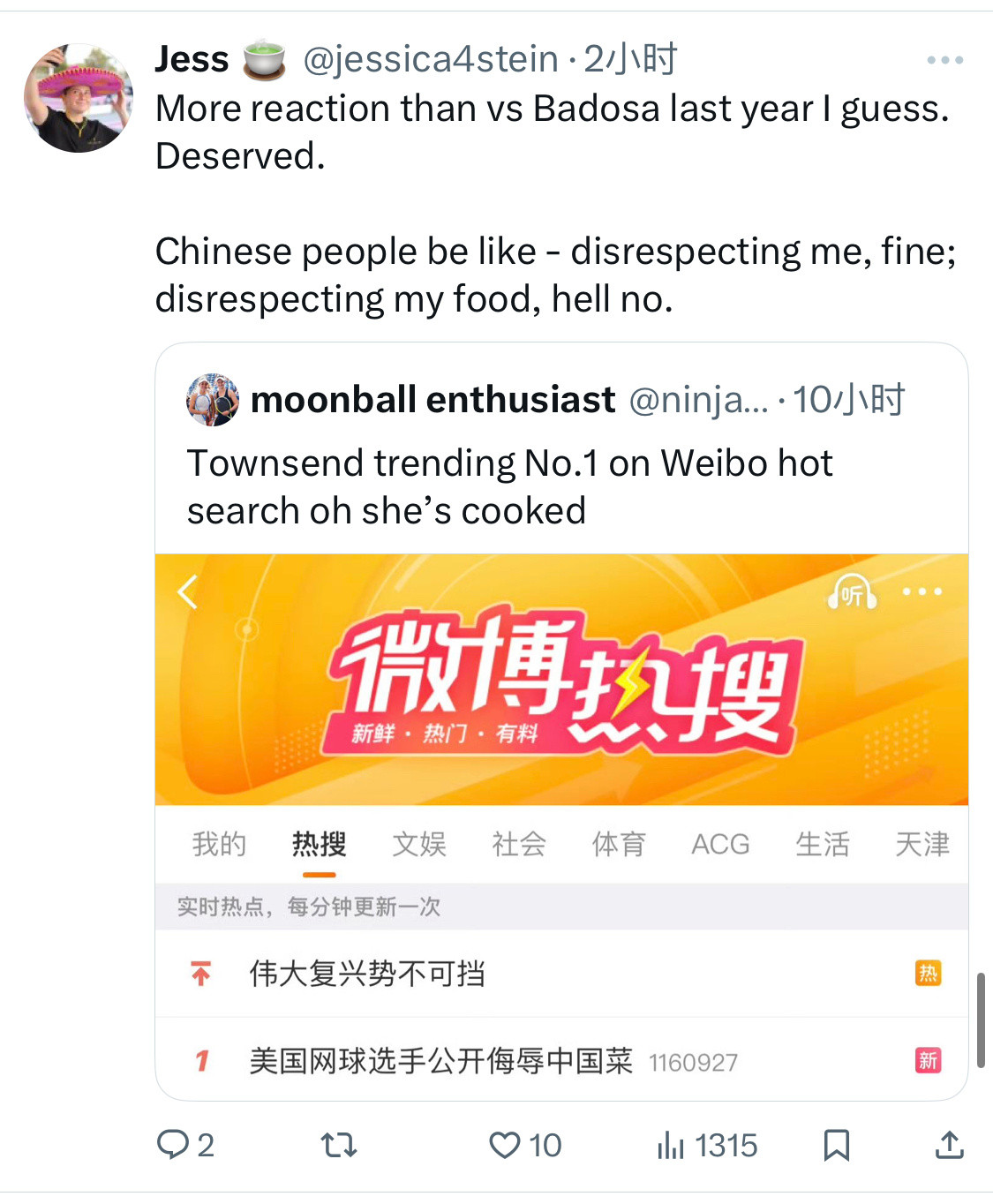美国网球选手公开侮辱中国菜登上微博热搜第一名，在推上引发轰动。老外各种热议中，