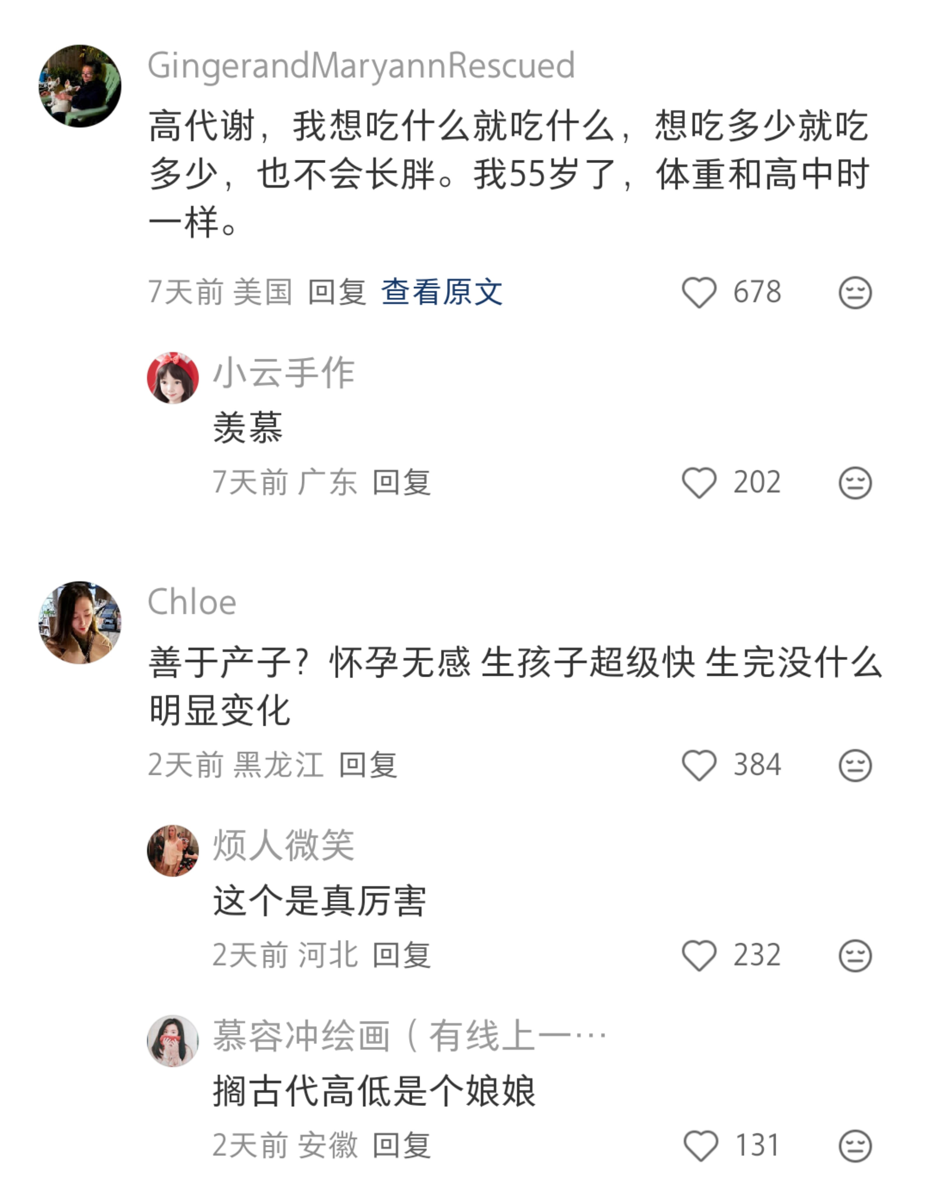 爸妈给你遗传的啥基因最好