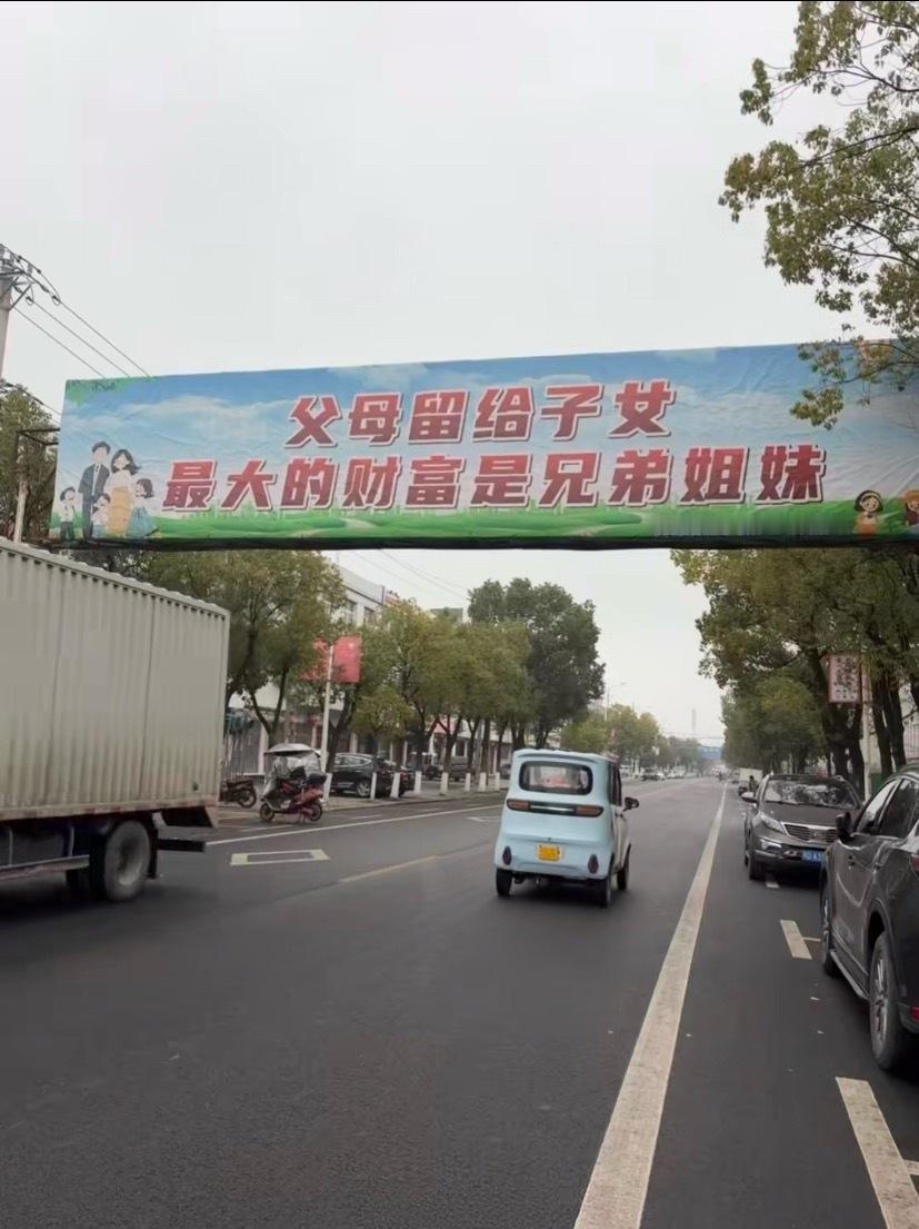 有创意，这笔财富头回见。