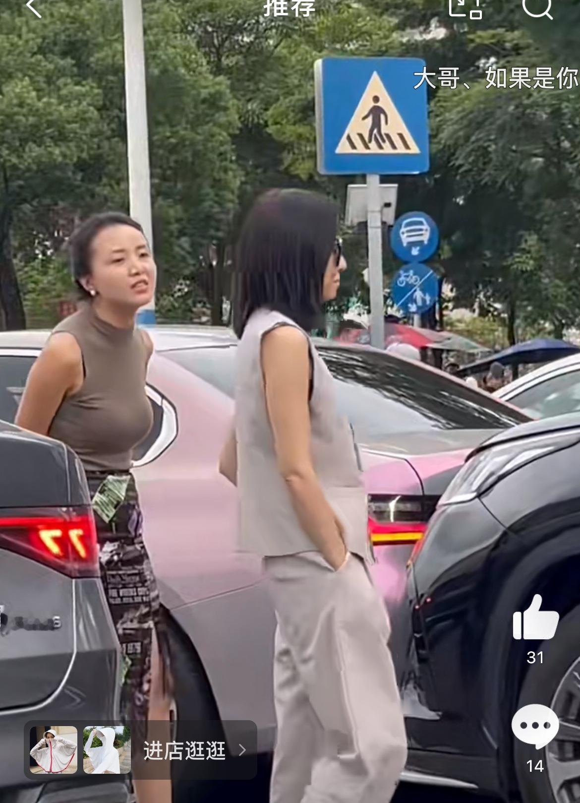 汽车追尾两女当街上演全武行，事发深圳沙井附近。两车街头追尾，两女司机下车理论，前