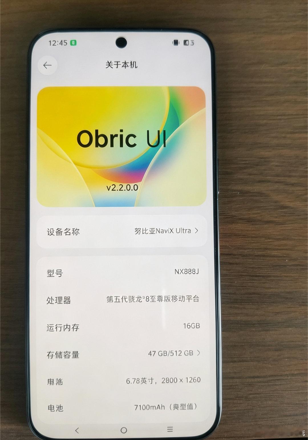 努比亚NaviXultra用了一天了，简单说几句。冲着努比亚家的手机屏幕一直