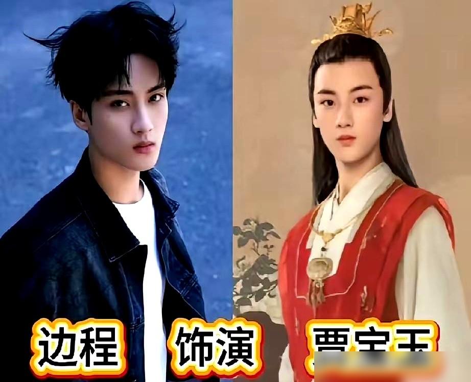 为了演好贾宝玉，欧阳奋强往自己下巴里打了两针硅胶，这事你敢信？那可是80年代