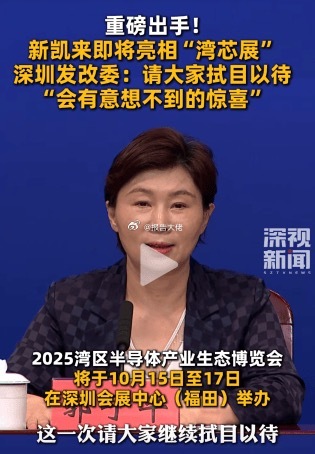新凯来技术合作十大标的1、冠石科技：量产半导体级石英掩膜版，40-55nm产