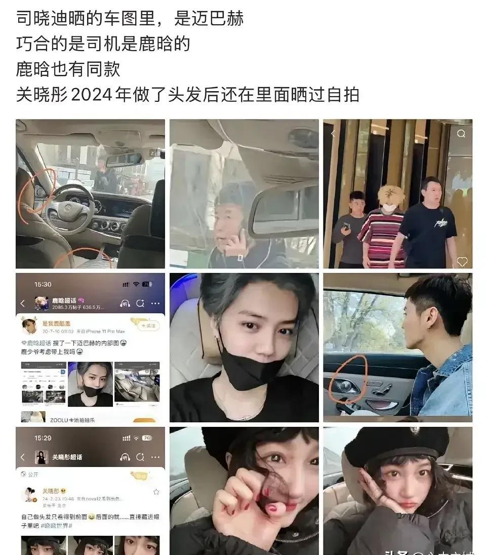 鹿晗关晓彤官宣分手，八年感情体面落幕。这结局，真不是谁辜负了谁。司晓迪的爆料