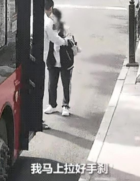暖心！一名女生在路边等公交车返校，等公交车到来时，她起身准备上车，不料，她没走两