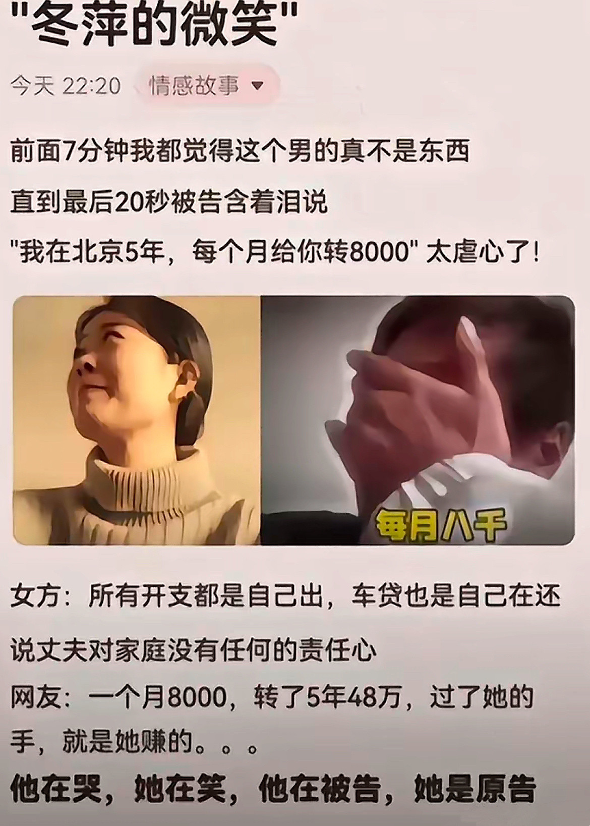 司法坚决保护无过错配偶一方的权益你说得对，冬萍的微笑，江西三孩非亲生被禁直播[