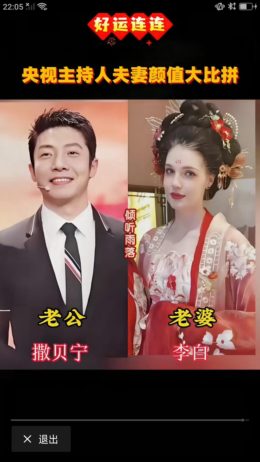 【央视著名主持人众多，他们当中很多夫妻的知名度更是家喻户晓。下面看看这九对央视著