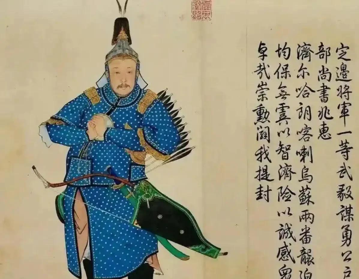兆惠应该是那种典型当“事了拂衣去，深藏身与名”的人物…他的功绩很大，大到可以匹
