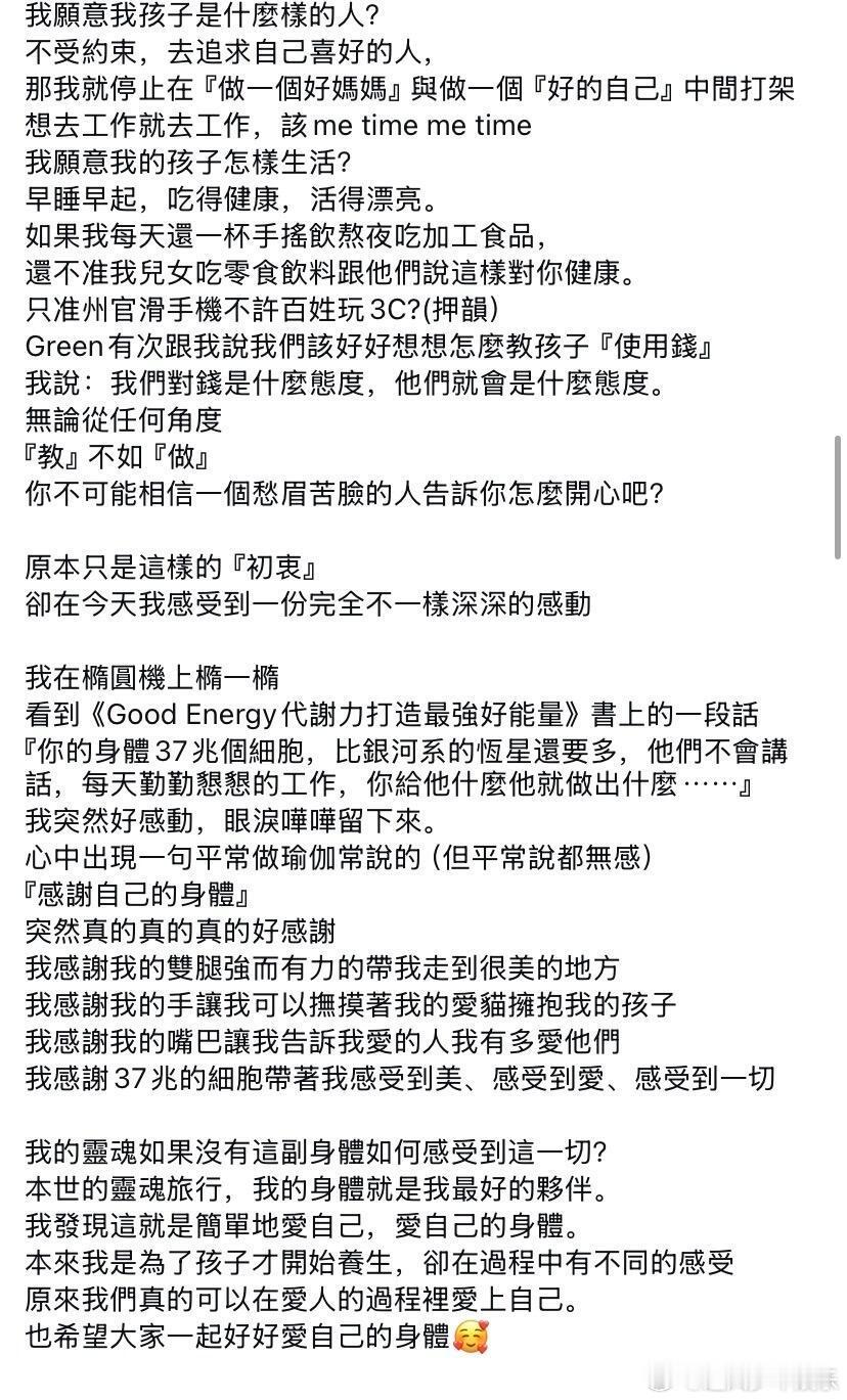 谢依霖浴缸分娩两胎自己剪脐带风华合伙人以前总觉得明星生孩子都是去最好的医院打无