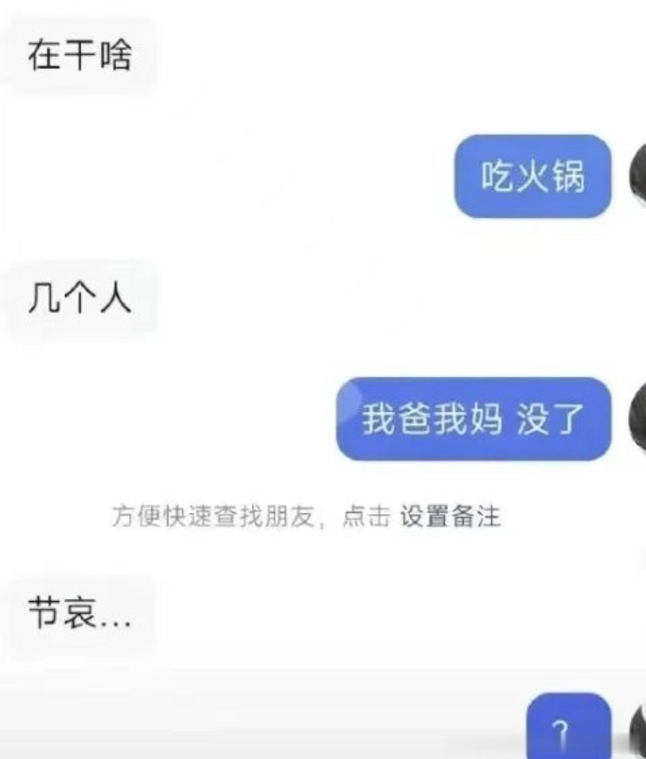 6574这……