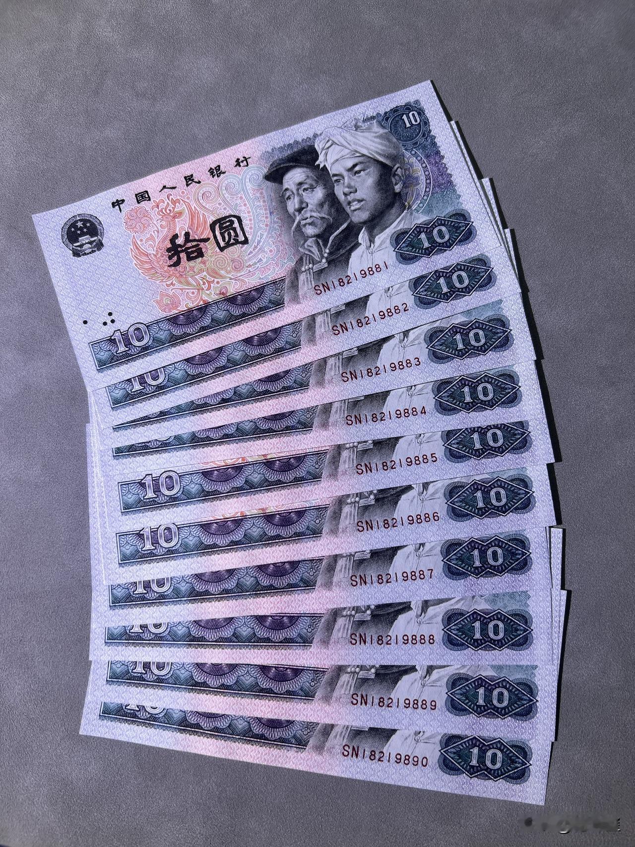 快看看，谁家都有，它升值了！第四版币退出流通，允许交易，昨天晚上在某平台上，十连