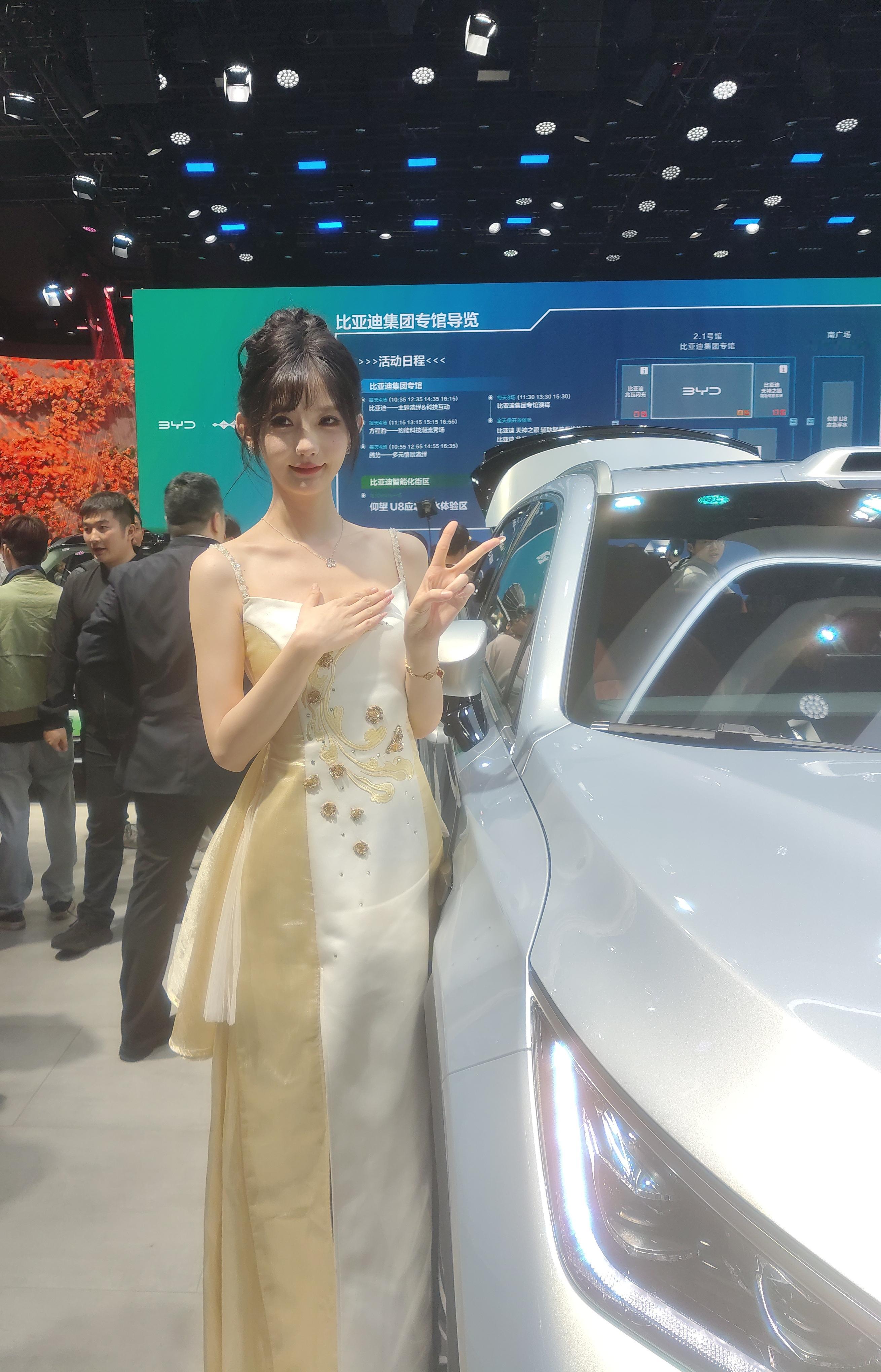车展模特