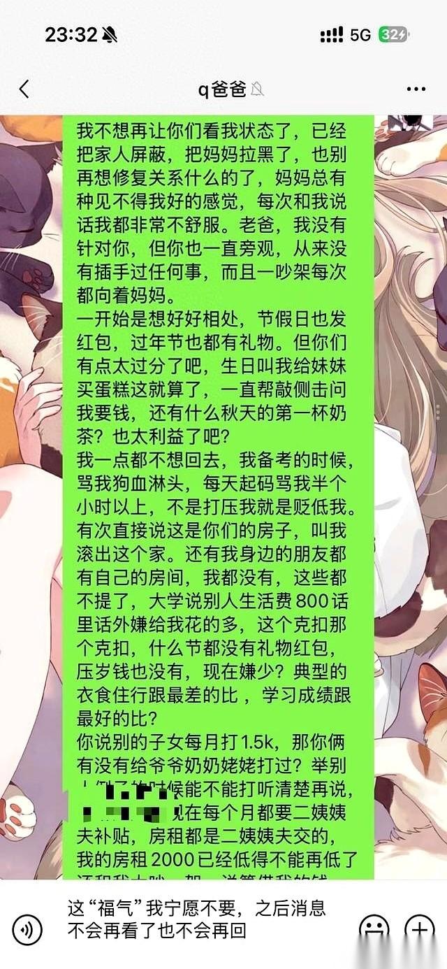 我以为家是伞，能给我遮雨。结果出了社会才发现，雨，全是他妈家里下的。刚毕业一