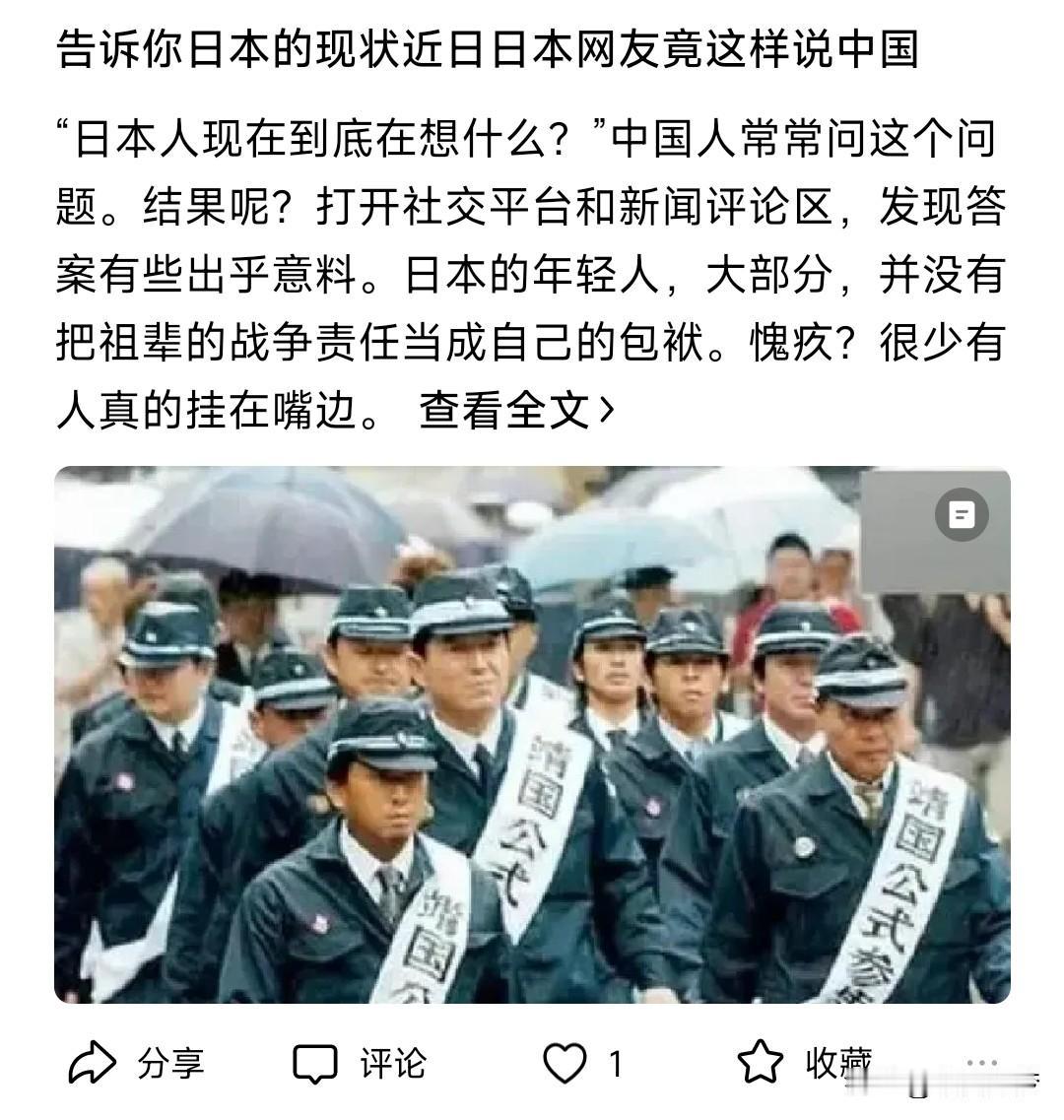 国内去过日本的人也不少，但是对于日本的依然存在很大误解，尤其是某些人故意危言耸听