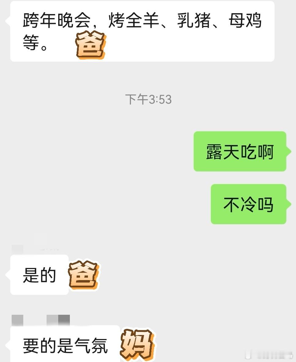 扫兴的中式家长养出了扫兴的孩子中式家长有个通病