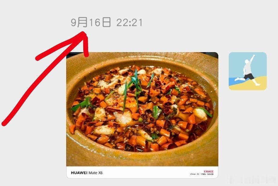 微信时间能切换显示方式测试了下鸿蒙4.2系统的微信，确实可以切换显示方式，但是鸿