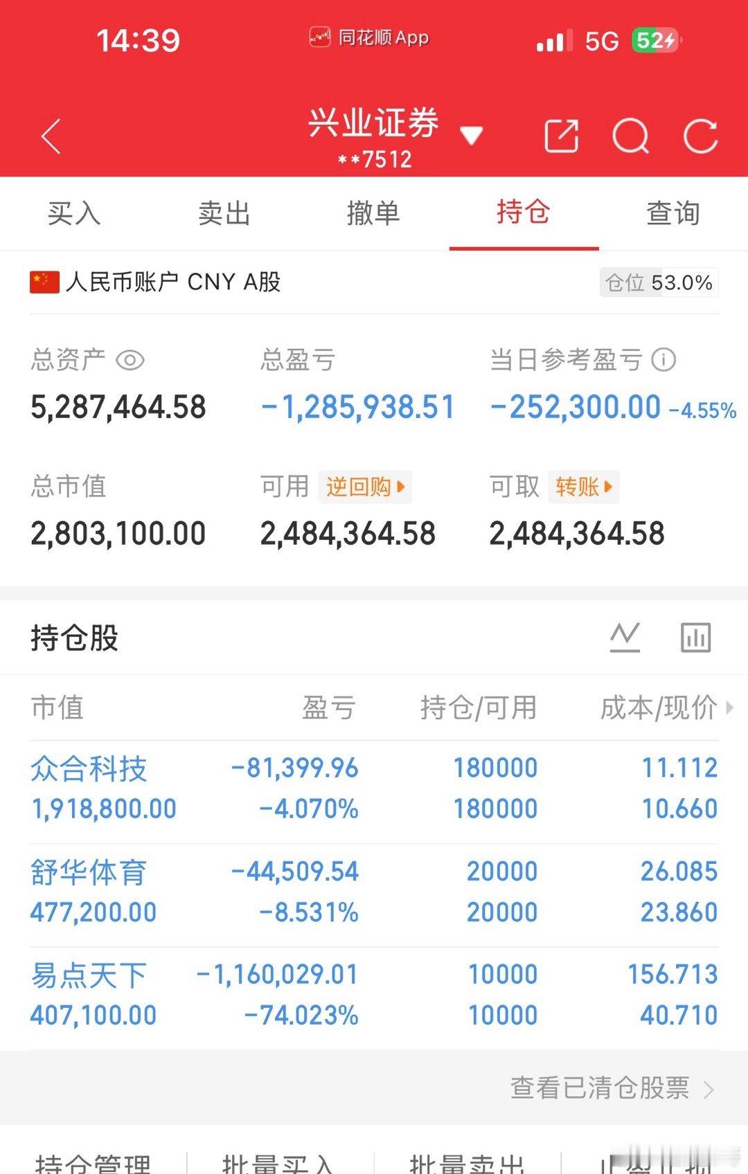 1.这段时间行情真的太黑了，完全摸不着节奏，买什么跌什么，持仓天天绿油油，心态