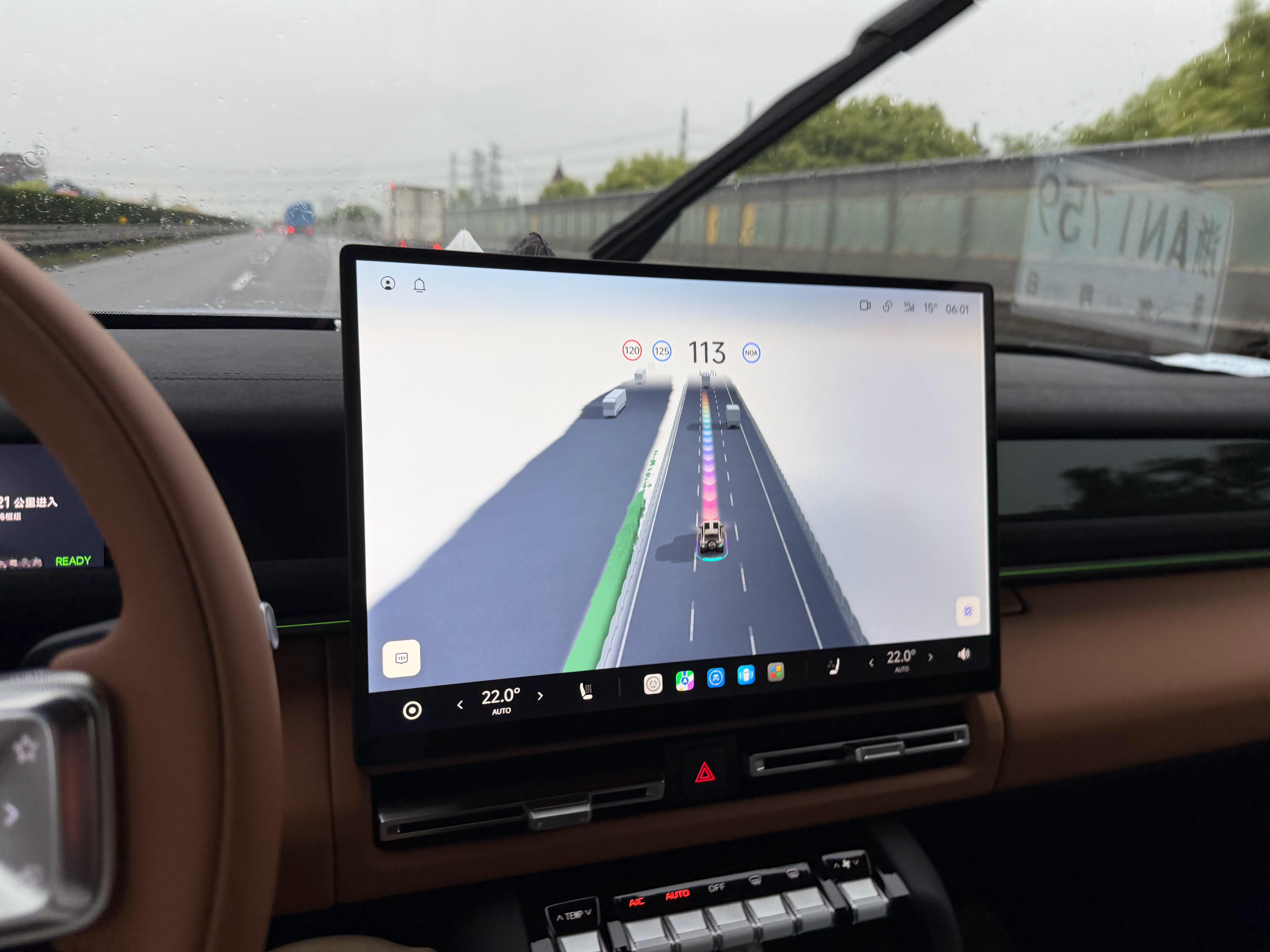 早起的鸟儿被虫吃兄弟们讨厌下雨🌧️和hsd奔赴星空中国首款整车智能体芯片星空