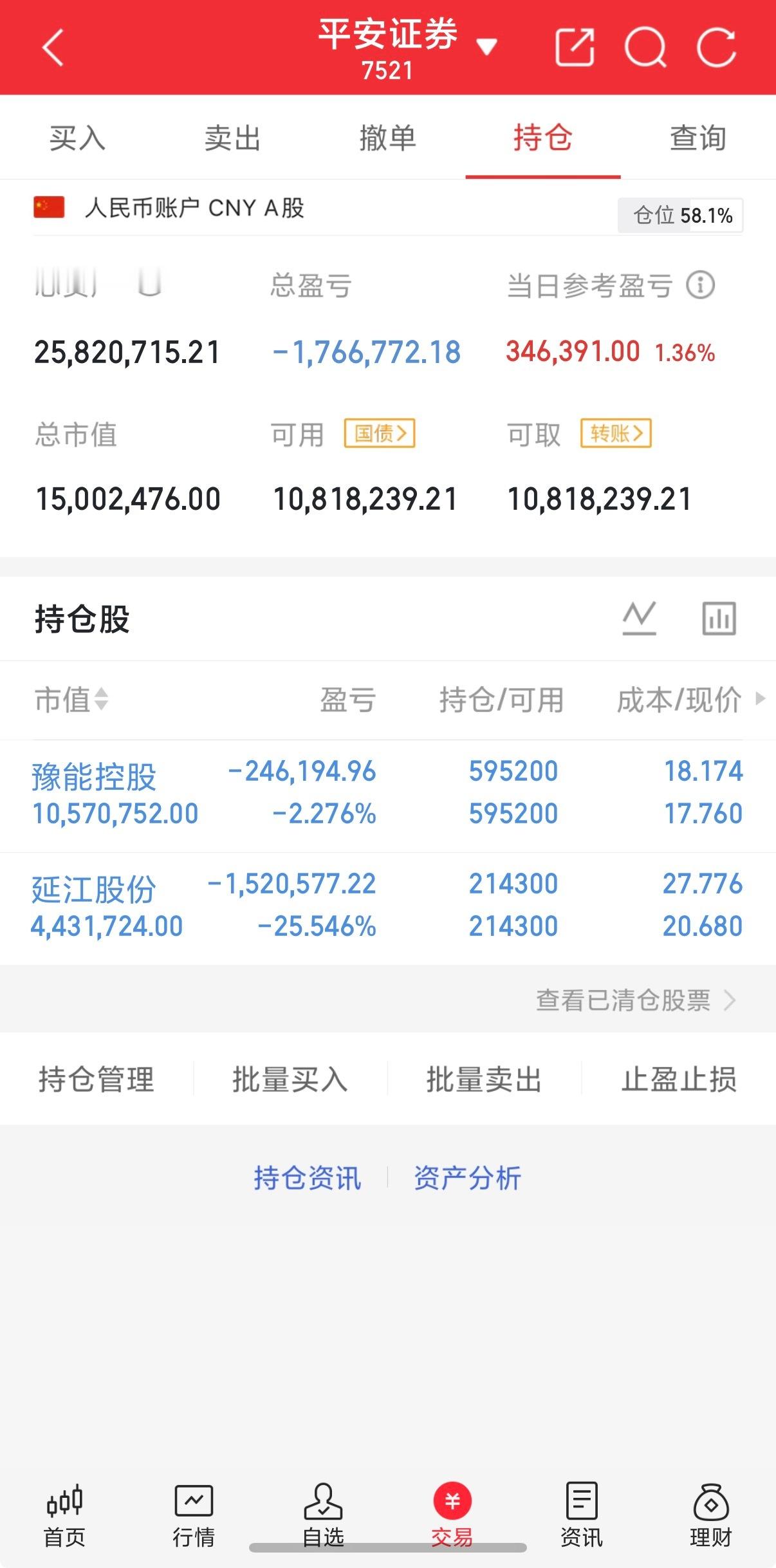 静待花开花开富贵