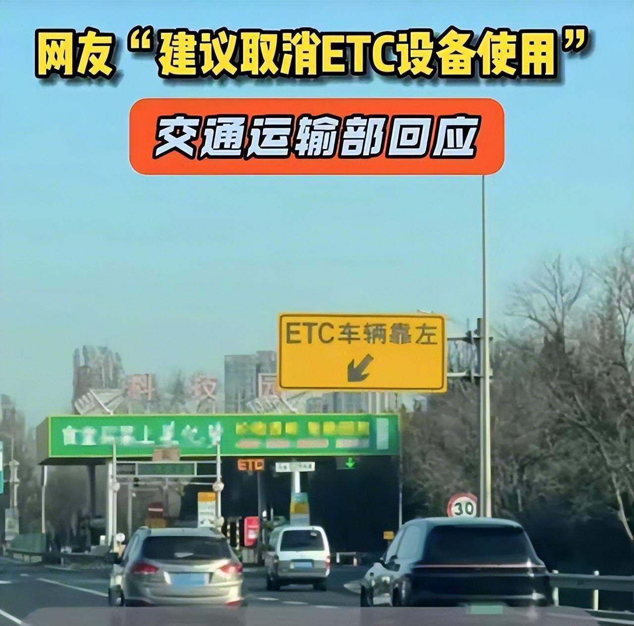 讲真，车牌识别取代ETC这件事，技术上根本不存在任何障碍，三步就能说清楚。第