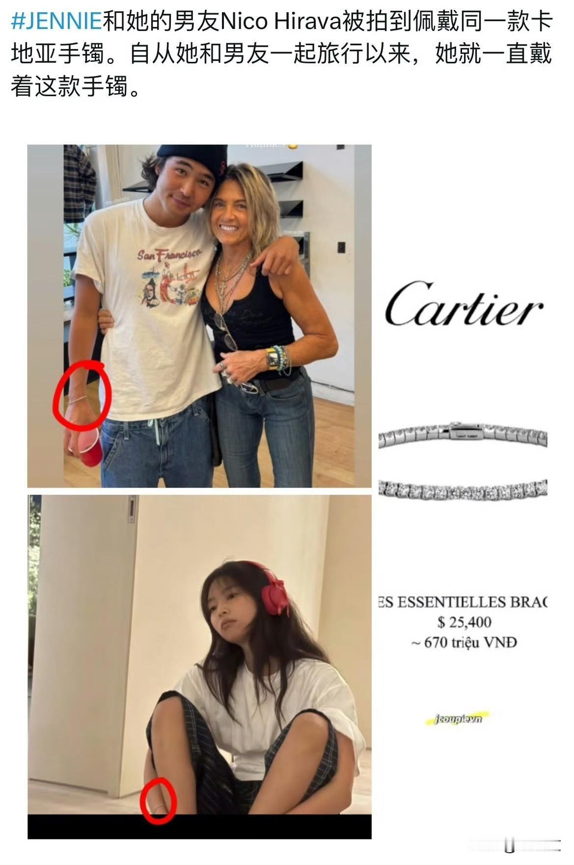 Jennie温哥华约会实锤！新男友身份不一般，怀孕传闻是咋回事？Jenni