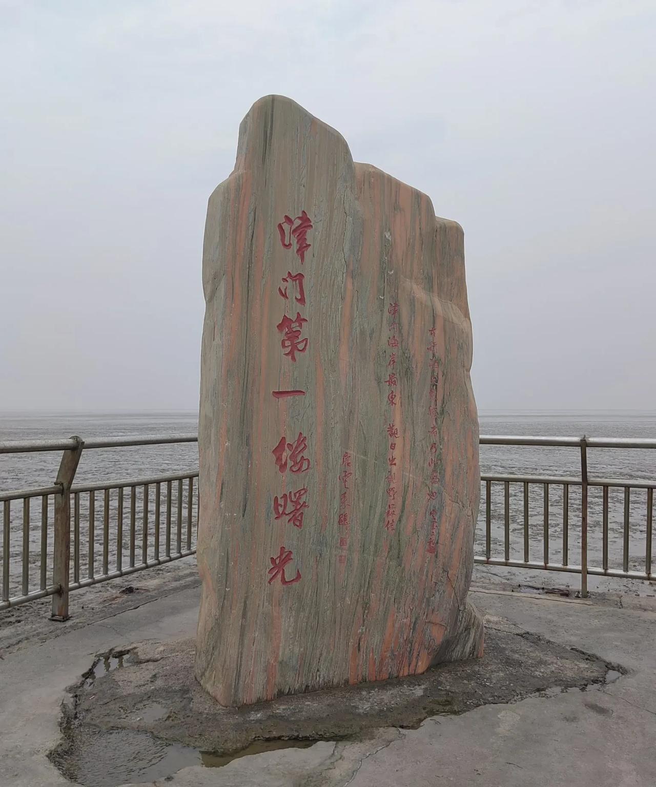 端午节去了一趟天津从北京出发，走京津高速2个多小时抵达滨海新区