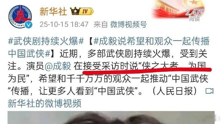 窝e私下偷偷看啥呢​​​