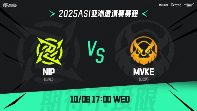 荣! MVKE网络波动送大龙 NIP摧枯拉朽一波2-1翻盘