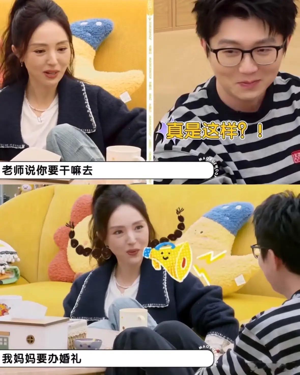 小酒窝也看董璇张维伊的综艺董璇说酒窝会看妈妈和继父的综艺，对张维伊依旧接受良好，