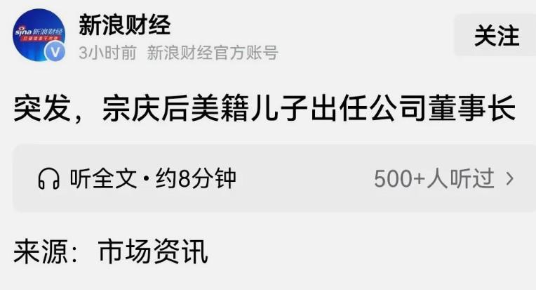 支持宗馥莉，如果官司输了！也是中国国家婚姻法律的失败！ 之后也会有更多人效仿