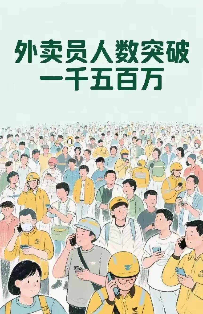 外卖江湖，“卷”出天际！现在的外卖江湖，那可是“卷”出了新高度，最焦虑的估计就