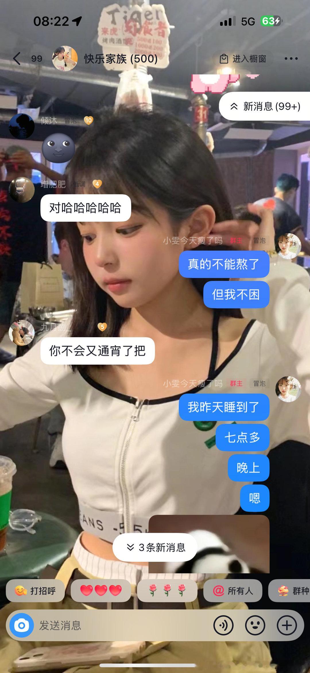 谁来管管我​​​