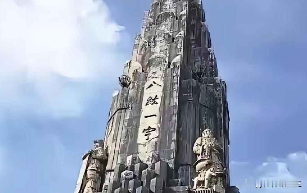 玉渊谭天呼吁拆除“八纮一宇塔”，这一呼吁引发了强烈的反响，甚至有人说玉渊谭天应该